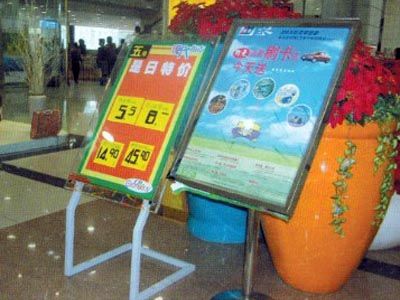 优良不锈钢广告牌