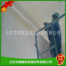 聚氨酯喷涂