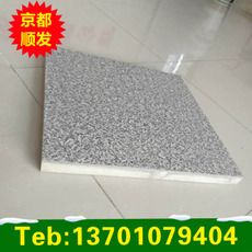 新型铝复合聚氨酯板材