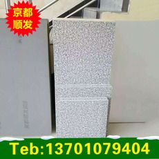 节能墙体聚氨酯装饰一体板