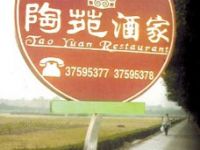 精美不锈钢广告牌